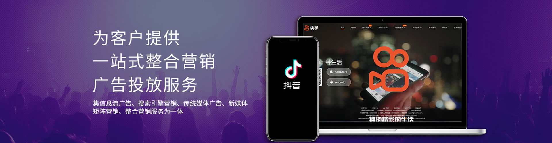 沙依巴克sem竞价