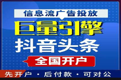 百度推广公司助力旅游行业实现精准营销